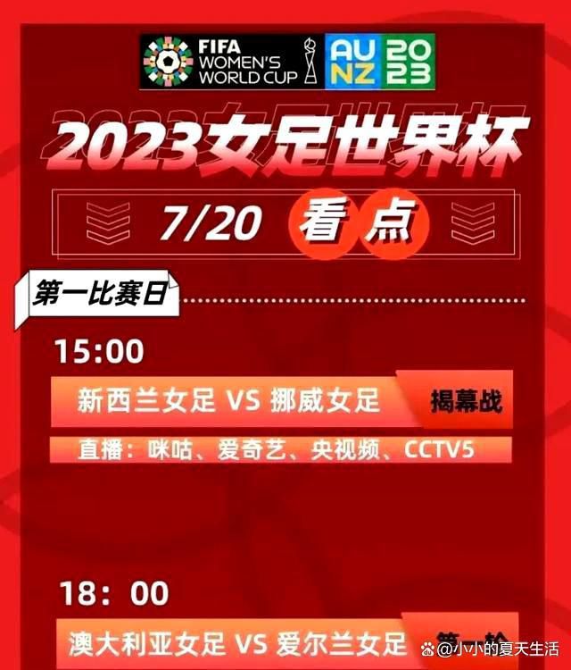 莱比锡体育总监施罗德称赞莱比锡的到来将填补福斯贝里离队后留下的重要空缺，并表示此前莱比锡已经关注埃尔马斯很长时间，埃尔马斯很全面，也很适合球队的战术体系。